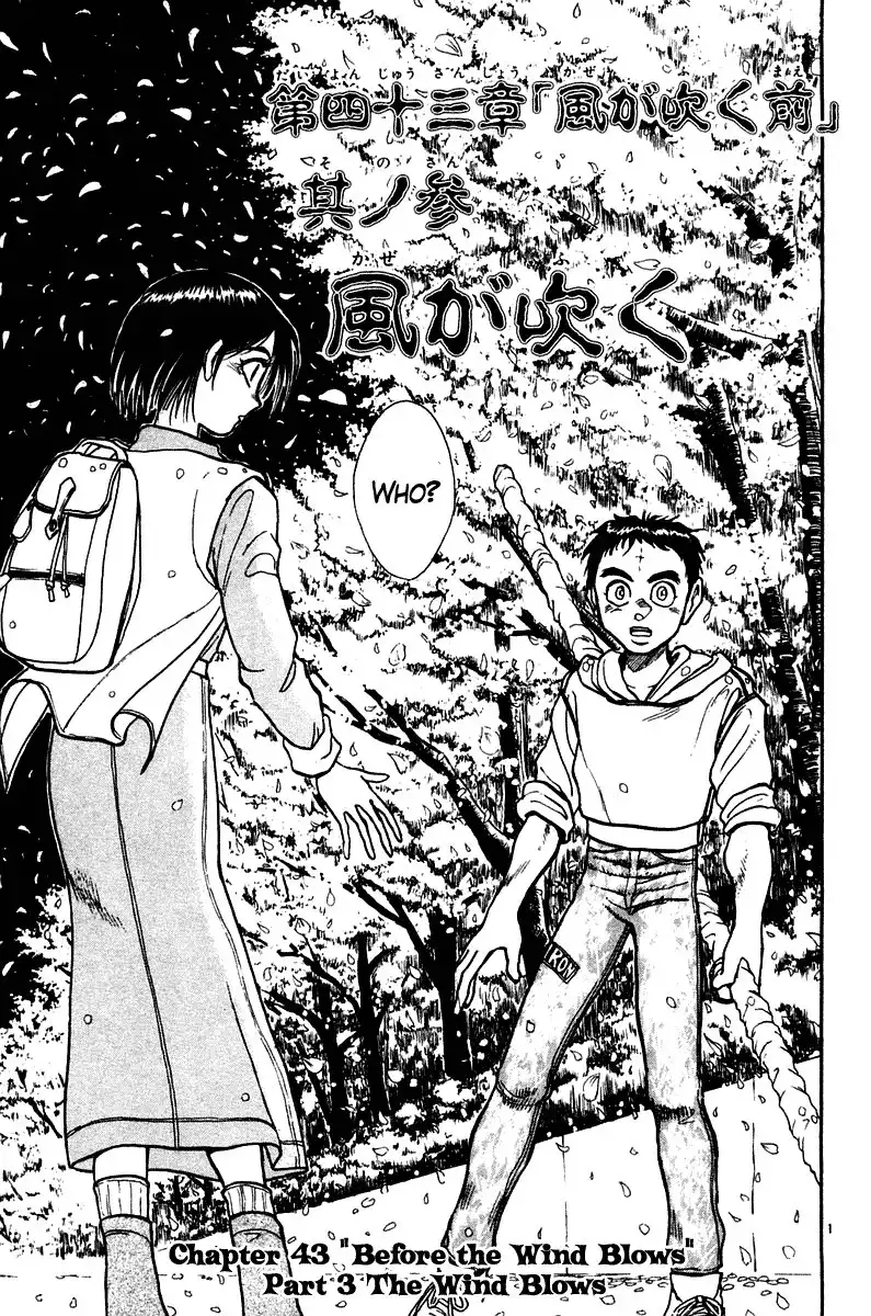 Ushio and Tora Chapter 248 7